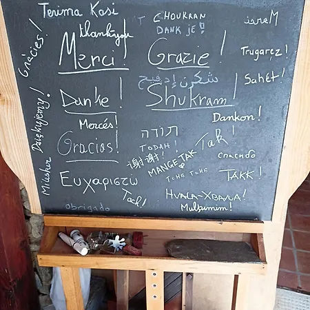 Ecogite Du Mas De Trape Couette-café *